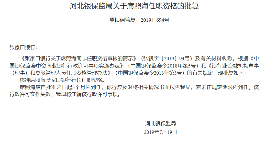 QQ浏览器截图20190723092526.png
